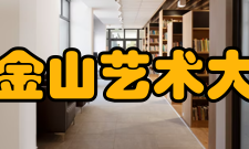 旧金山艺术大学人口