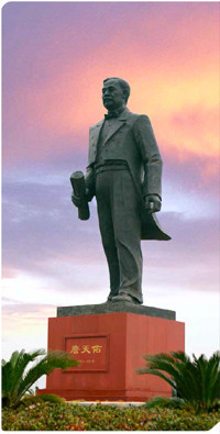 北京人文研修学院铁道学院历史沿革