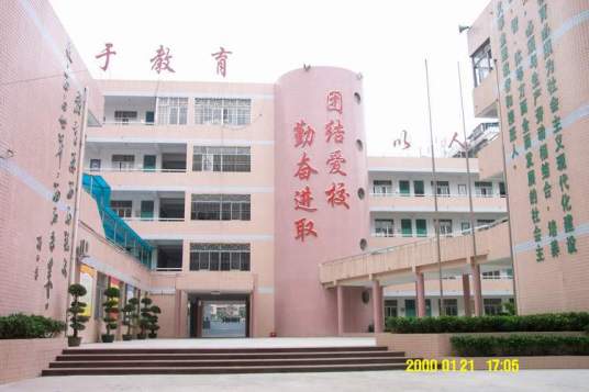 深圳市布心中学特色学校近两年