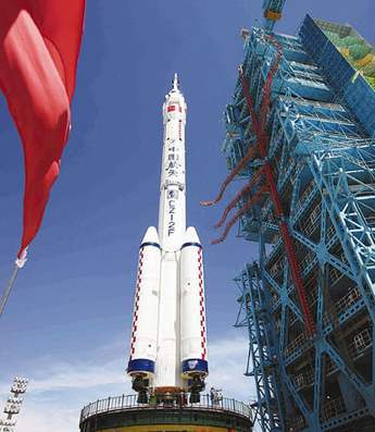 神舟十一号运行历程