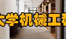 贵州大学机械工程学院文化传统文化活动