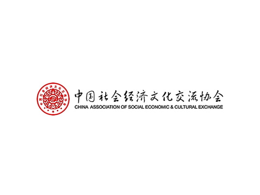 中国社会经济文化交流协会组织章程