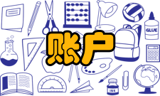 账户管理费账户管理费定义