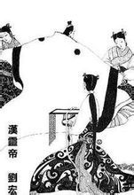 揭秘中国历史上的十大外戚子孙