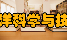 青岛海洋科学与技术试点国家实验室发展历史