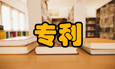 专利非显而易见性