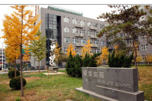 北京理工大学教学建设质量工程