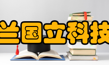 乌克兰国立科技大学教育领域学校的科学家们正在从事于探索和促进人类社会的发展