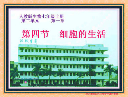 环城中学学校介绍