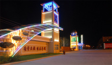 大庆师范学院科研平台