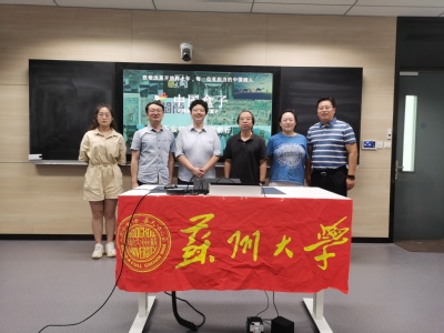 我院学生在第七届中国国际大学生创新创业大赛总决赛中荣获金奖