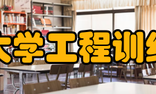 华北电力大学工程训练中心师资队伍华北电力大学现有教职工291