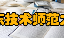 广东技术师范大学白云校区建筑进度