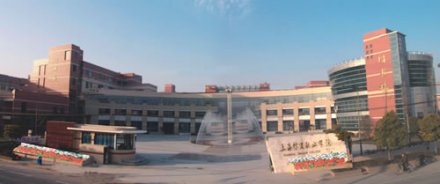 上海行健职业学院学院简介