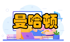 曼哈顿计划制造成功