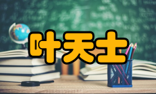 叶天士叶桂治痘吴县城郊有一个富商