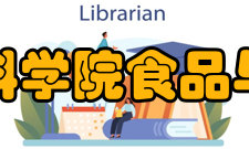 辽宁省农科院天然食用色素系列产品