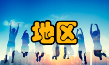 干旱地区农业研究办刊宗旨