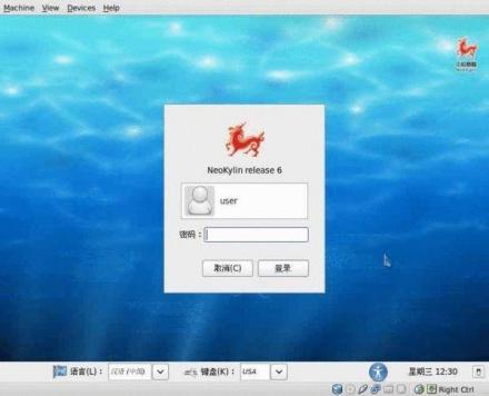 COS操作系统软件性能