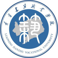 2023辽宁建筑职业学院大数据与会计专业是几本