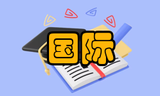 国际政治合作
