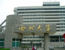 西北大学研究生院