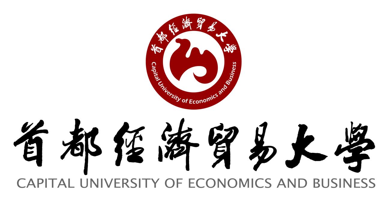 首都经济贸易大学学校标识