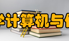 河海大学计算机与信息学院科研成果