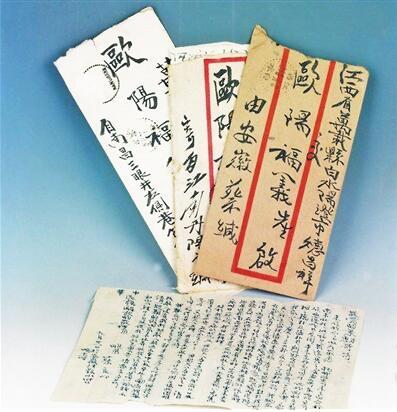 重庆建川博物馆文物