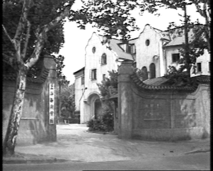 上海海关学院历史沿革