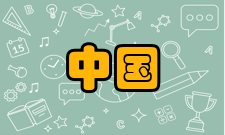 中国数学史中西融合