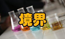 现代企业管理三境界