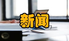 mpc主新闻中心二层布局