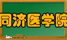 同济医院数说