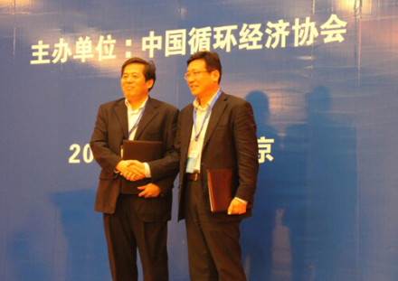 中国循环经济协会业务范围区域循环经济和生态文明建设推动地区在