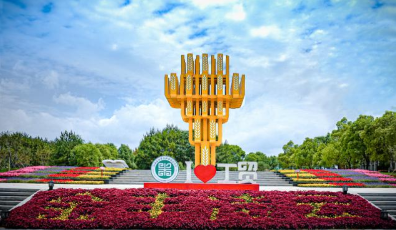 江西工业贸易职业技术学院复办时期