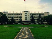 湖南文理学院芙蓉学院历史沿革