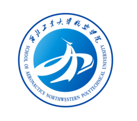 西北工业大学航空学院知名校友