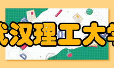 武汉理工大学马房山校区概况