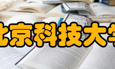 北京科技大学社会科学试验班专业2020年在江苏录取多少人？