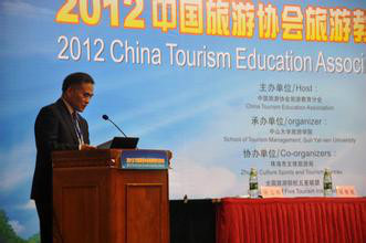 中国旅游协会旅游教育分会组织章程