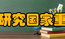 中药质量研究国家重点实验室（澳门科技大学）科研人员