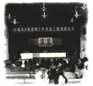 长春工业大学合并组建