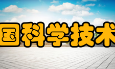 韩国科学技术院办学历史
