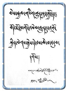 西藏民族大学文革时期