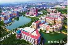 渤海大学学校前身锦州师范学院