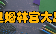 克里姆林宫大剧院举办中国年开幕式