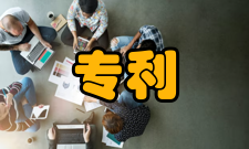 专利新颖性新颖性