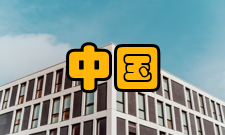 开发研究出版发行