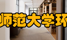 广西师范大学环境与资源学院怎么样？,广西师范大学环境与资源学院好吗